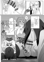 Aruhi Totsuzen Futanari wa Bokki shitara shasei suru no ga Atarimae no Sekai ni nattara : page 14