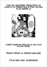 Asa no Running Fuuro-chan : page 7