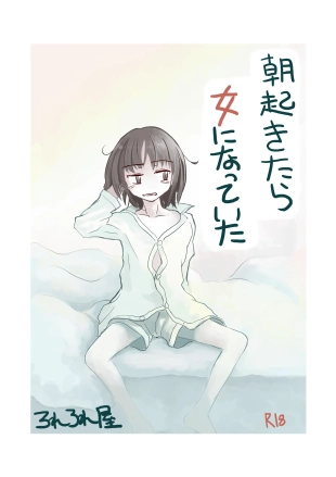 hentai Asa Okitara Onna ni Natte ita