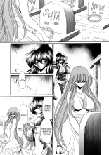 Athena no Nikutsubo : page 2
