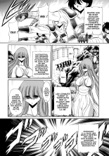 Athena no Nikutsubo : page 3