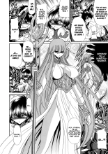 Athena no Nikutsubo : page 7