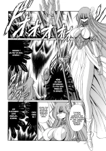 Athena no Nikutsubo : page 9
