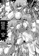 Athena no Nikutsubo : page 12