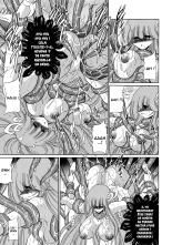 Athena no Nikutsubo : page 14