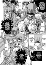 Athena no Nikutsubo : page 17