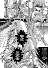 Athena no Nikutsubo : page 21