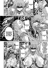 Athena no Nikutsubo : page 27