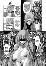 Athena no Nikutsubo : page 33