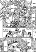 Athena no Nikutsubo : page 47