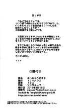 Attaka Uzumaki : page 45