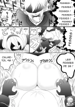 Automata Manga: The Ass Edition : page 2