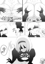 Automata Manga: The Ass Edition : page 6