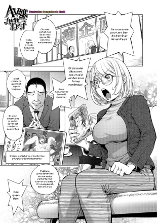 hentai AV Actress Kayano Neko