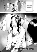 AV Joyuu no Kaa-san to Hikikomori no Boku ga Sex Suru You ni Natta Wake : page 126