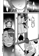 AV Joyuu no Kaa-san to Hikikomori no Boku ga Sex Suru You ni Natta Wake : page 177