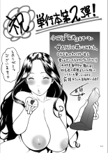 AV Joyuu no Kaa-san to Hikikomori no Boku ga Sex Suru You ni Natta Wake : page 214