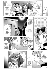 AVATAR TRANCE : page 184