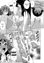 AVATAR TRANCE : page 211