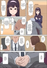 Aya Nee ~Ubawareta Osananajimi~ : page 20