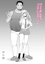 Baito Ganbaru Cosplayer-san : page 2