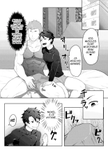 Bakushi Shita Gudao ga Karada de Okane o Kasegu Hon : page 5
