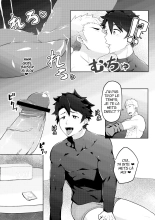 Bakushi Shita Gudao ga Karada de Okane o Kasegu Hon : page 6