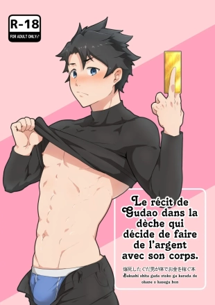 hentai Bakushi Shita Gudao ga Karada de Okane o Kasegu Hon