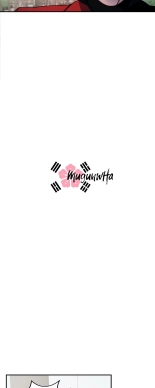 Beauty Brings the Predator VF Chapitre 1 à 5 : page 95