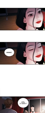 Beauty Brings the Predator VF Chapitre 1 à 5 : page 144