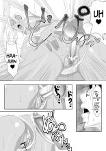 Biki Metori : page 19