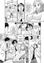 Busty Researcher Ayako : page 13