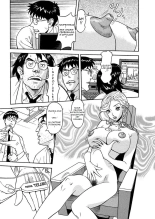 Busty Researcher Ayako : page 16