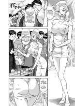 Busty Researcher Ayako : page 49