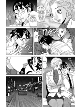 Busty Researcher Ayako : page 67