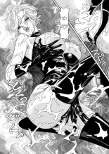 Busty Researcher Ayako : page 101