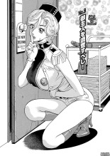 Busty Researcher Ayako : page 162