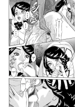 Busty Researcher Ayako : page 189