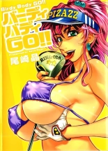 Birdy Body GO!! : page 1