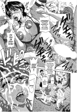 Birdy Body GO!! : page 167