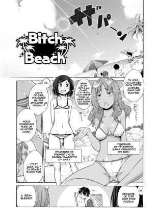 hentai Bitch Bichi Beach