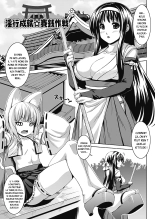 Bitch Harem Ch. 2-3 : page 19