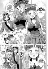 Serena, la Biatch Qui Fait Boing Boing sur ma Queue ! : page 4