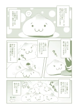 Bitch★Harem - Chap.1 : page 4