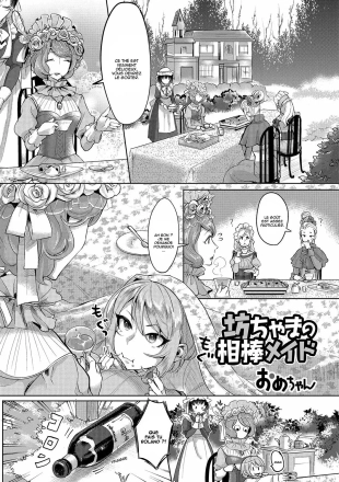 hentai The Young Master’s Partner Maid
