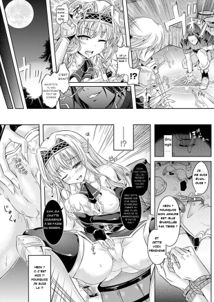 hentai Body Snatcher