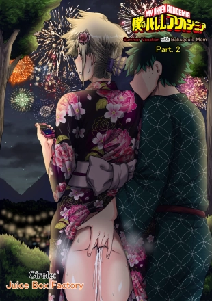 hentai my hero academia