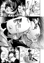 Une chasseuse de puceaux m'a séduit et vidé sans pitié : page 17