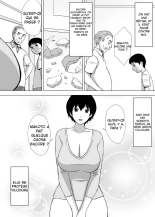 Boku no Migawari Mama My Scapegoat Mom - : page 3