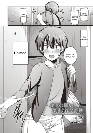 hentai Mon souhait et le miracle inattendu